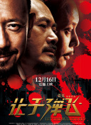 一男一女搞基