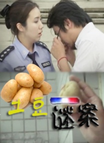 一男一女搞基